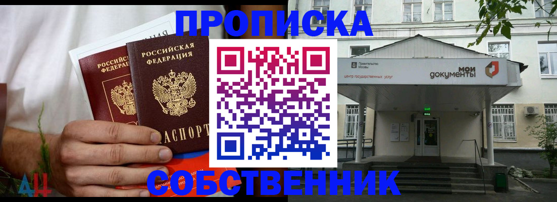 регистрация для дет. сада в Кызыле